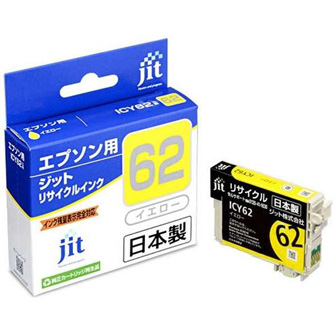 JIT-E62Y (ICY62) リサイクルインク