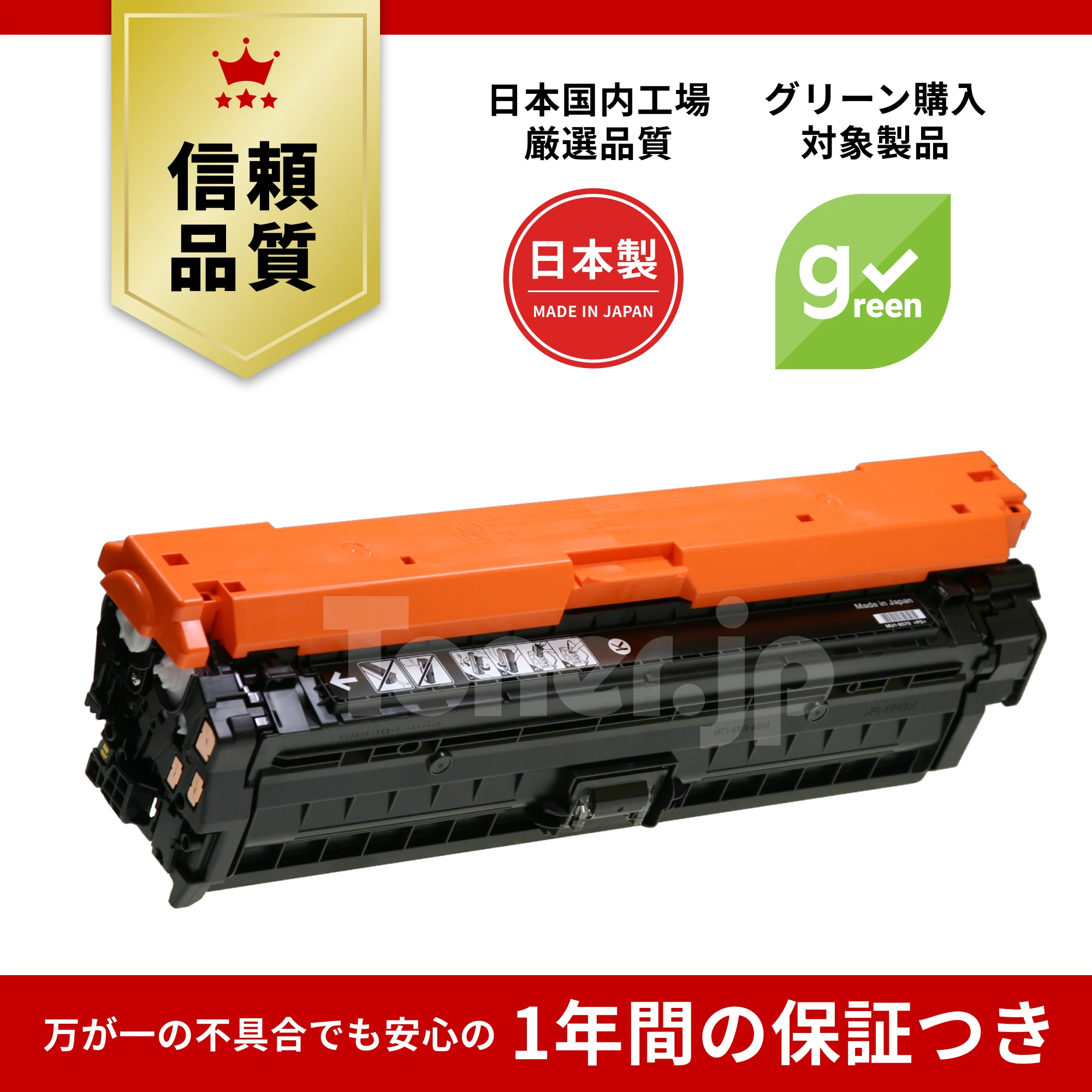 Toner.jp】CANON トナーカートリッジ335eC (シアン) (CRG-335ECYN