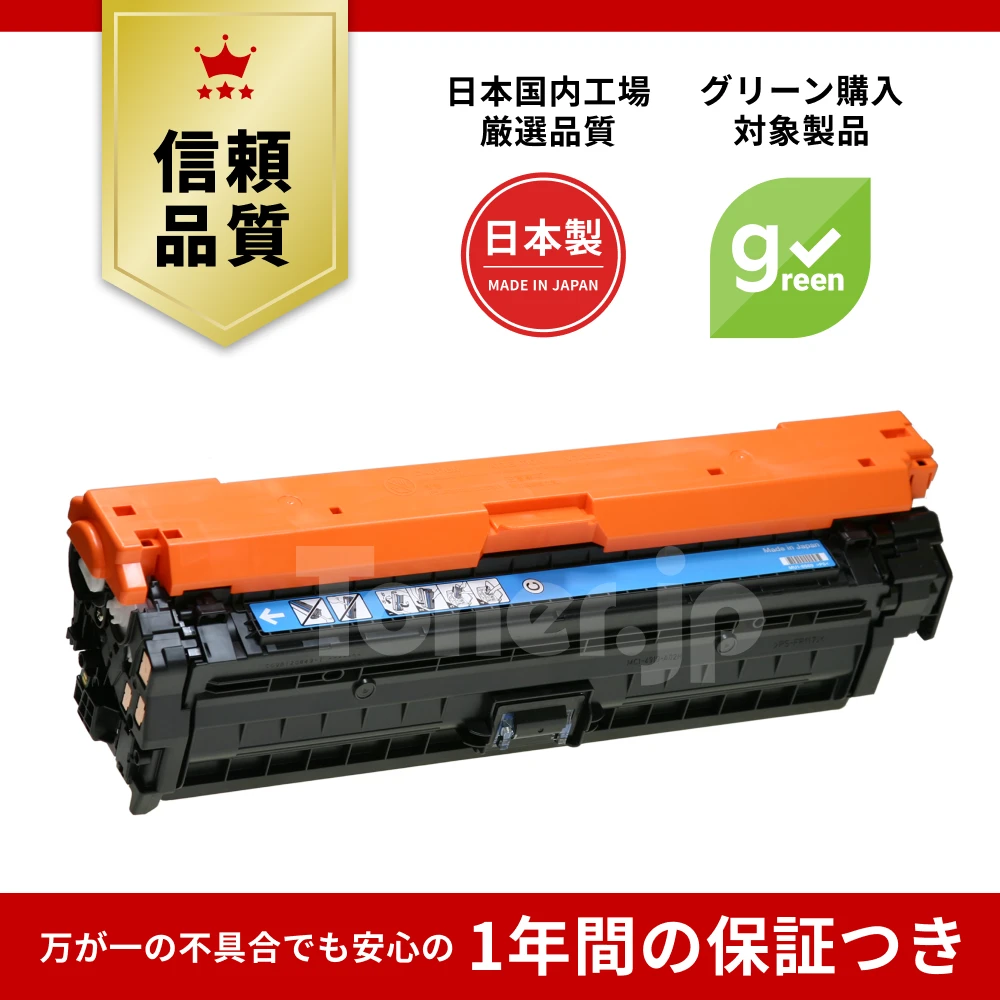 Satera LBP841C | 【Toner.jp】トナー・リサイクルトナーのトナー.jp