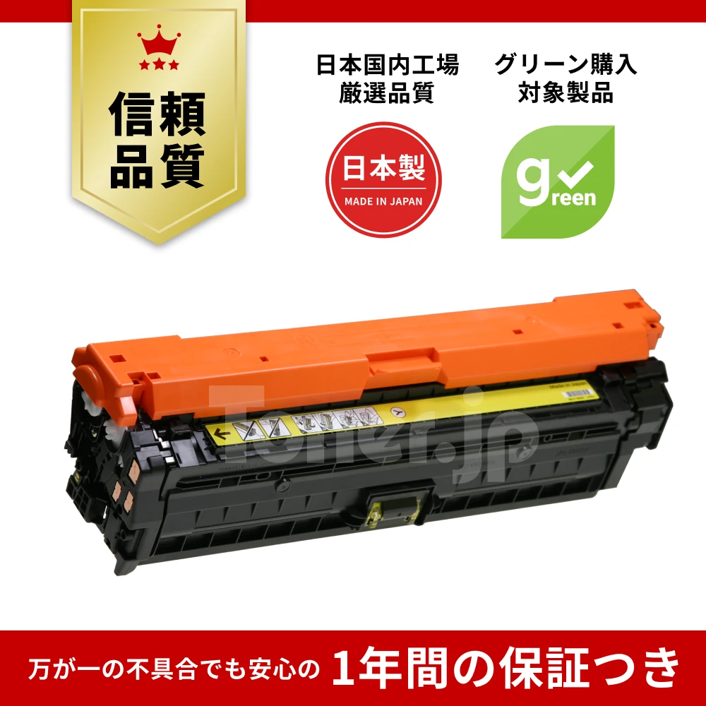 新品 未開封 純正品 Canon CRG-335MAG [マゼンタ] キャノン CANON トナーカートリッジ335M マゼンタ CRG-335MAG 8671B001