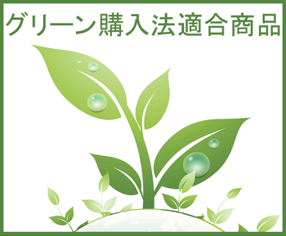 カートリッジU (CRG-U) リサイクル