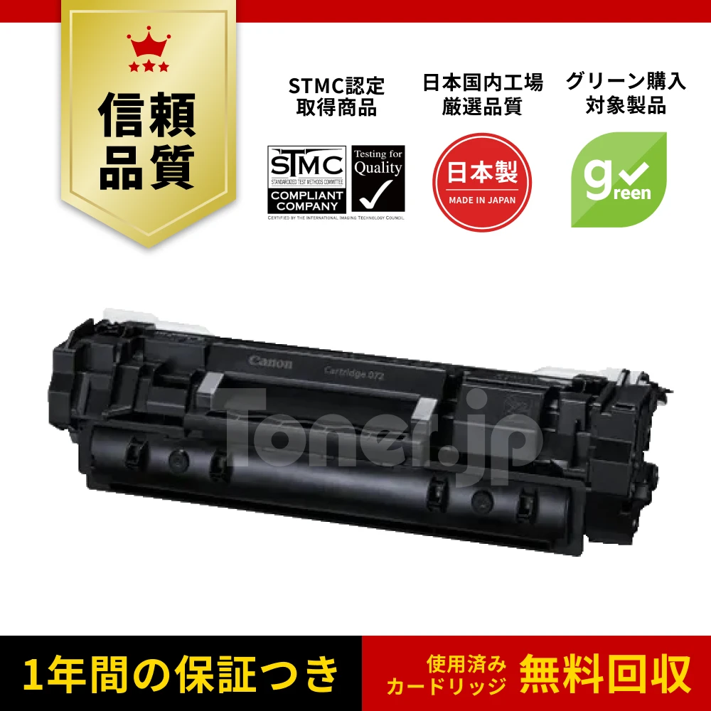 トナー買取専用 5 NEC 純正トナーカートリッジ PR－L5350－11 の通販