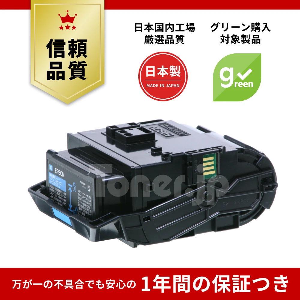 Toner.jp】LPC3T38M ETカートリッジ (マゼンタ) (Mサイズ) リサイクル