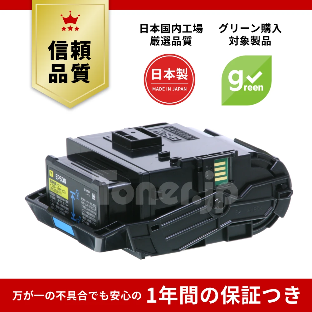 Toner.jp】LPC3T38M ETカートリッジ (マゼンタ) (Mサイズ) リサイクル