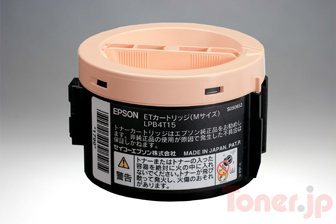 EPSON ETカートリッジ LPB4T15 Mサイズ 2,200ページ エプソン 純正品 ETカートリッジ LPB4T25 (6,100枚仕様) EPSON ET