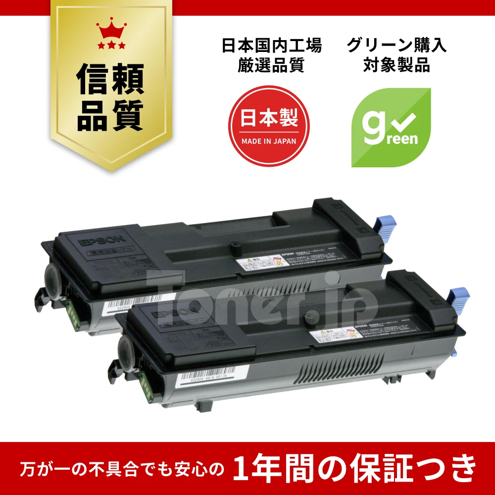 Toner.jp】エプソン LPB3T26V 環境推進トナー 純正 | トナー