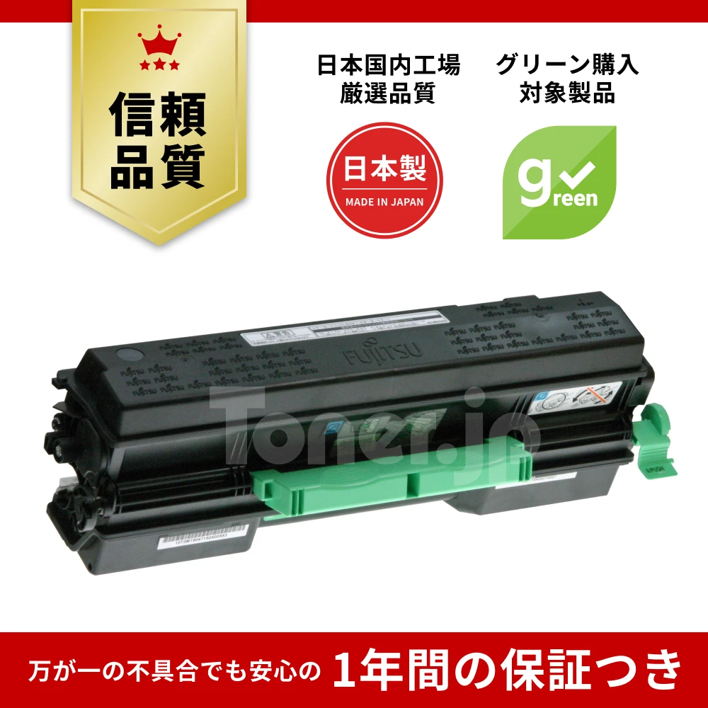 FUJITSU Printer XL-9321 | 【Toner.jp】トナー・リサイクルトナーの