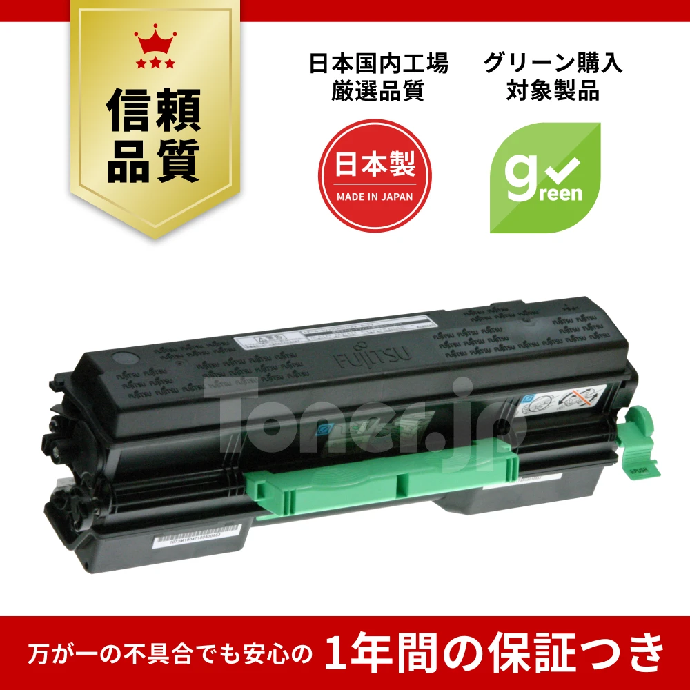 FUJITSU Printer XL-9321 | 【Toner.jp】トナー・リサイクルトナーの