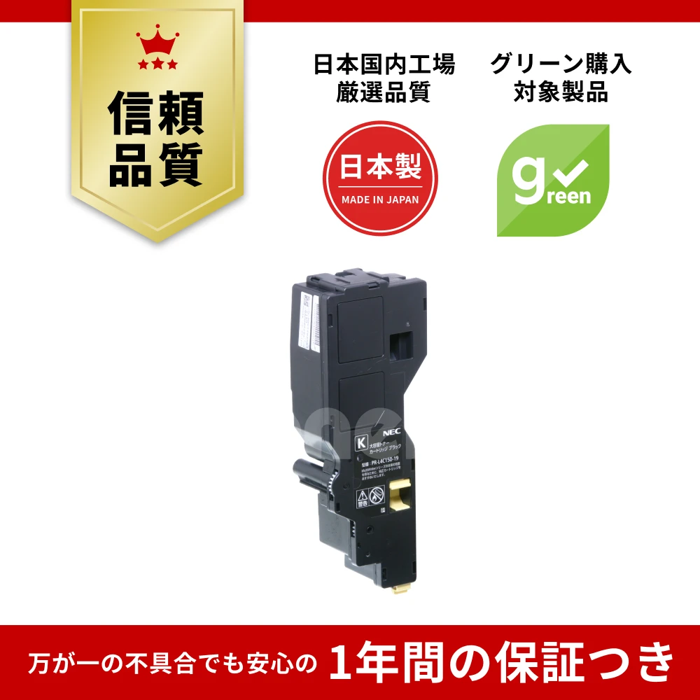 Toner.jp】トナー・リサイクルトナーのトナー.jp