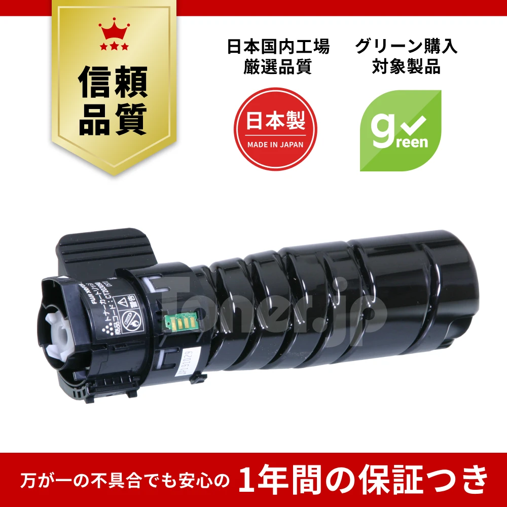 Toner.jp】ゼロックス CT203091 トナーカートリッジ (10K) リサイクル