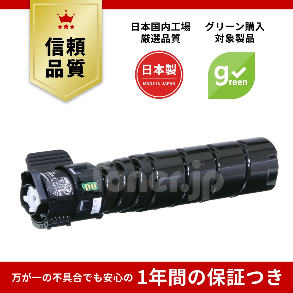 Toner.jp】ゼロックス CT203091 トナーカートリッジ (10K) リサイクル
