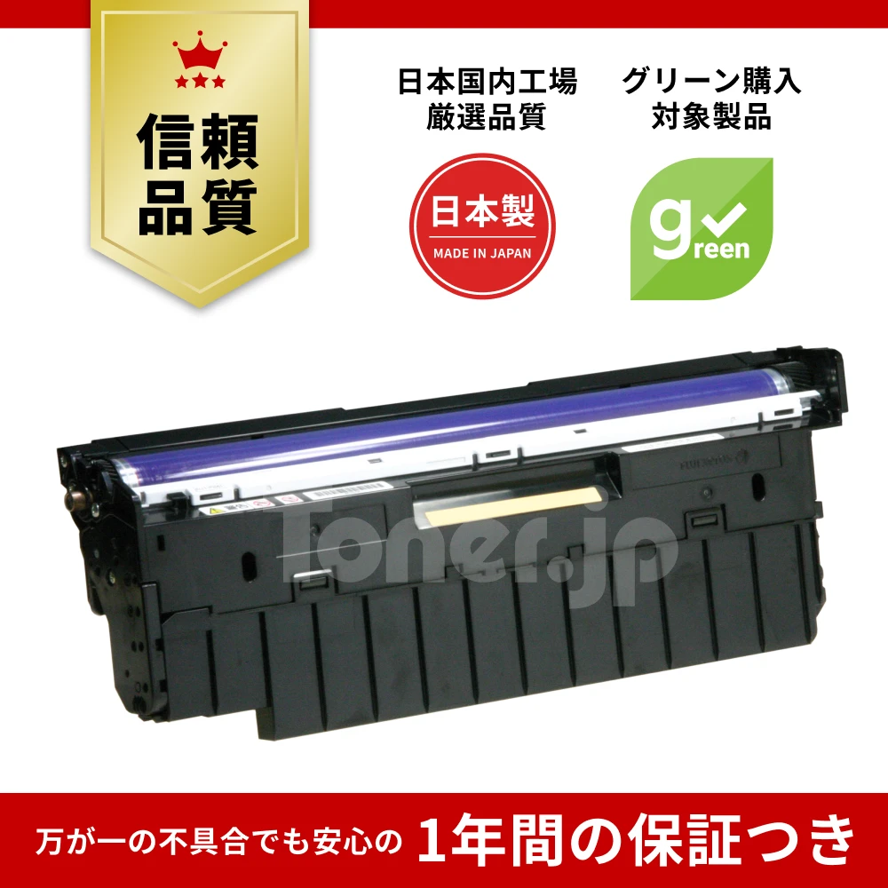 ApeosPrint C3560 S | 【Toner.jp】トナー・リサイクルトナーのトナー.jp