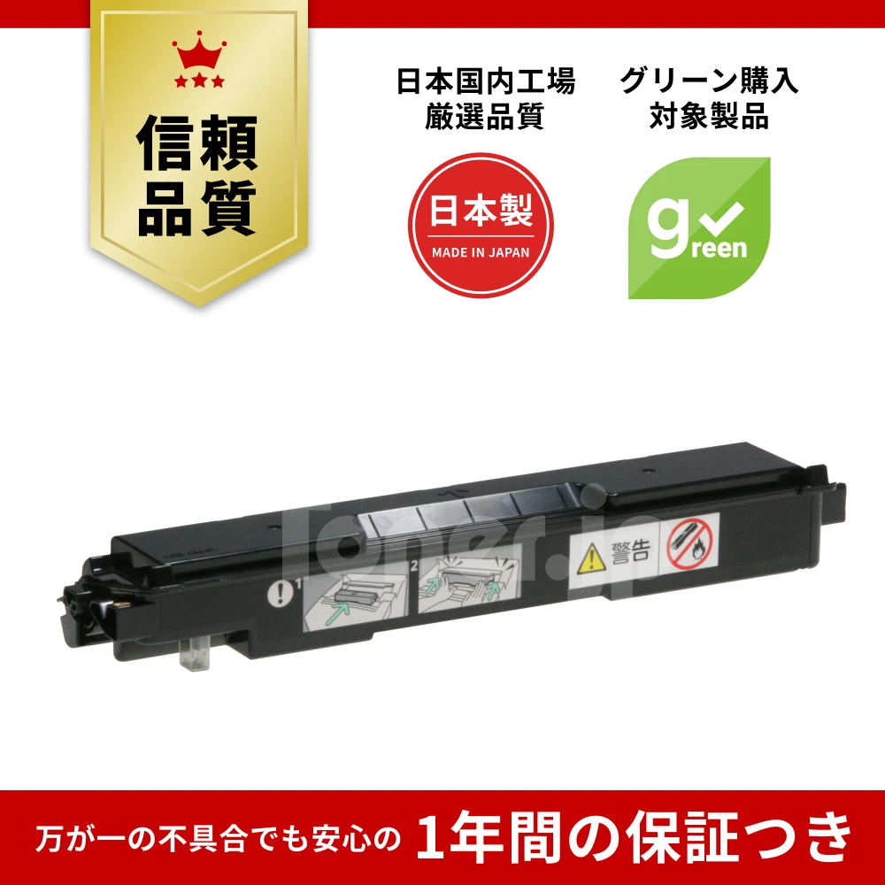 DocuPrint C3350 | 【Toner.jp】トナー・リサイクルトナーのトナー.jp