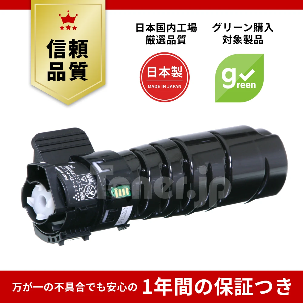 ApeosPrint 4560 S | 【Toner.jp】トナー・リサイクルトナーのトナー.jp
