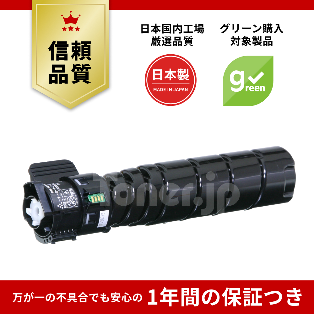 ApeosPrint 4560 S | 【Toner.jp】トナー・リサイクルトナーのトナー.jp