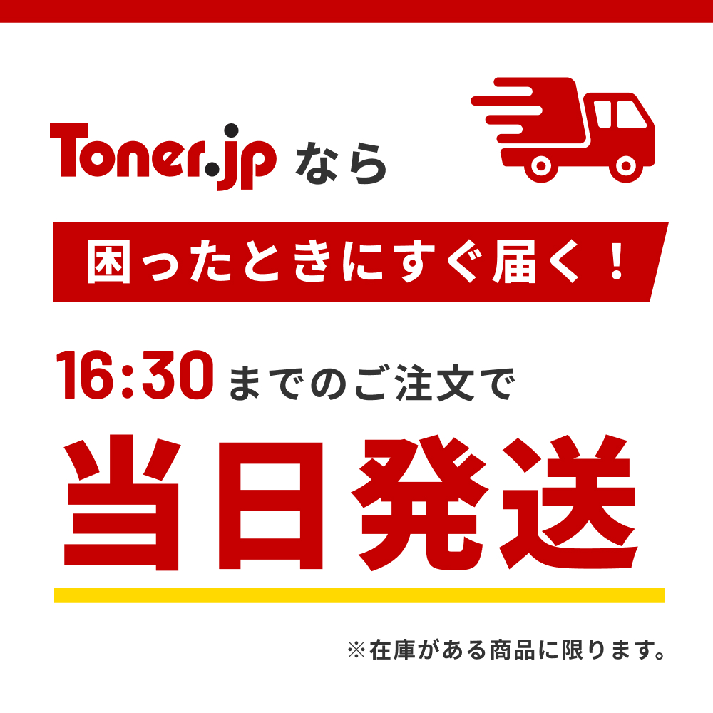 Toner.jp】CT203925 トナーカートリッジ (15K) リサイクル | トナー