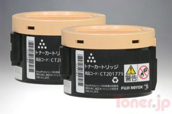 Toner.jp】CT201779 (大容量) トナーカートリッジ リサイクル (2個
