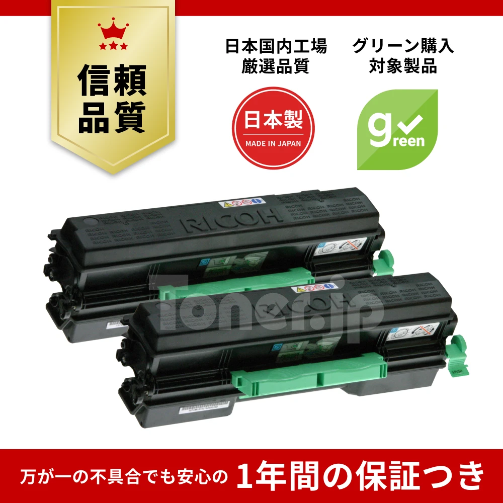 Toner.jp】リコー RICOH SP トナー 6400H 純正 | トナー・リサイクル