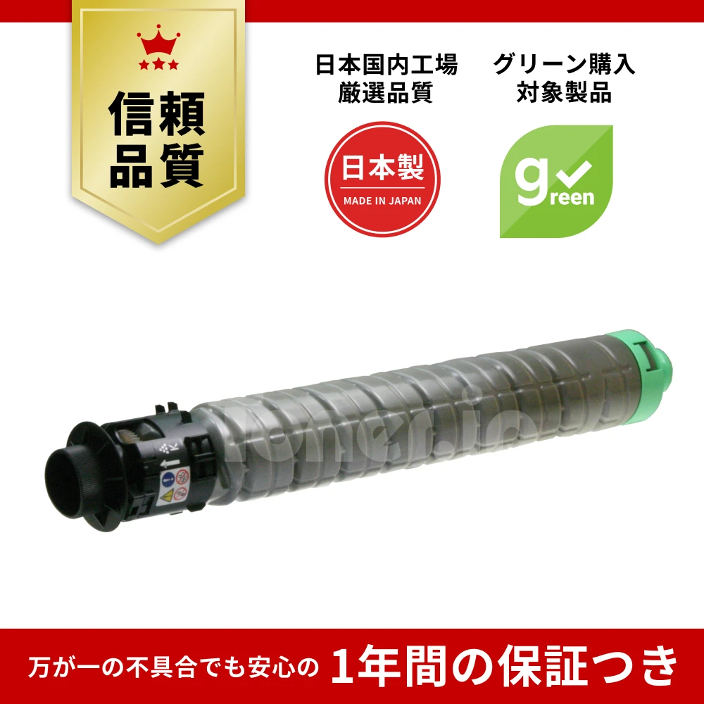 RICOH純正 RICOH SPトナー C840H ブラック 1本 Toner.jp】RICOH SP トナー ブラック C840 リサイクル | トナー