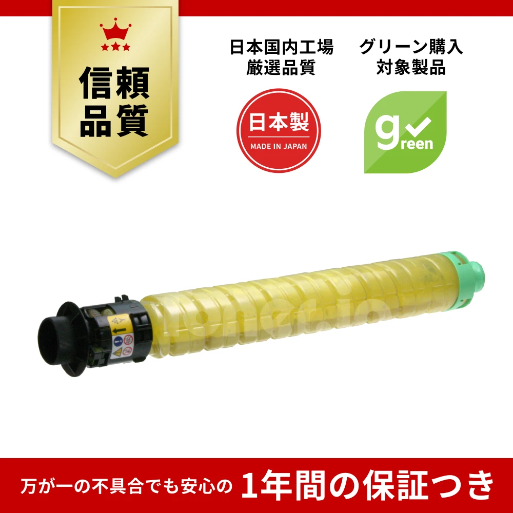 Toner.jp】リコー RICOH SP 廃トナーボトル C840 純正 | トナー