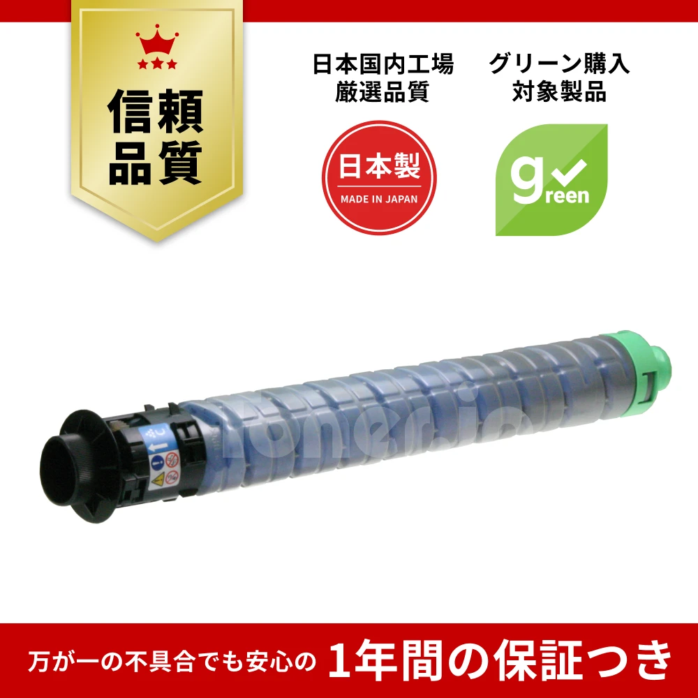 Toner.jp】リコー RICOH SP 廃トナーボトル C840 純正 | トナー