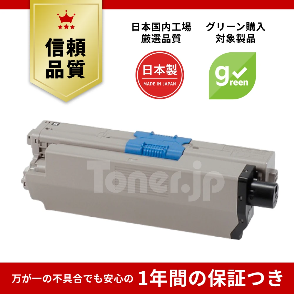 Toner.jp】OKI ID-C4SP イメージングドラムユニット (4色一体型) 純正