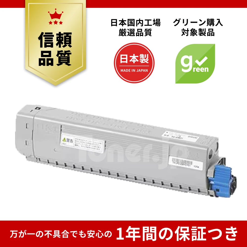 Toner.jp】OKI DR-C3BM (マゼンタ) イメージドラム 純正 | トナー