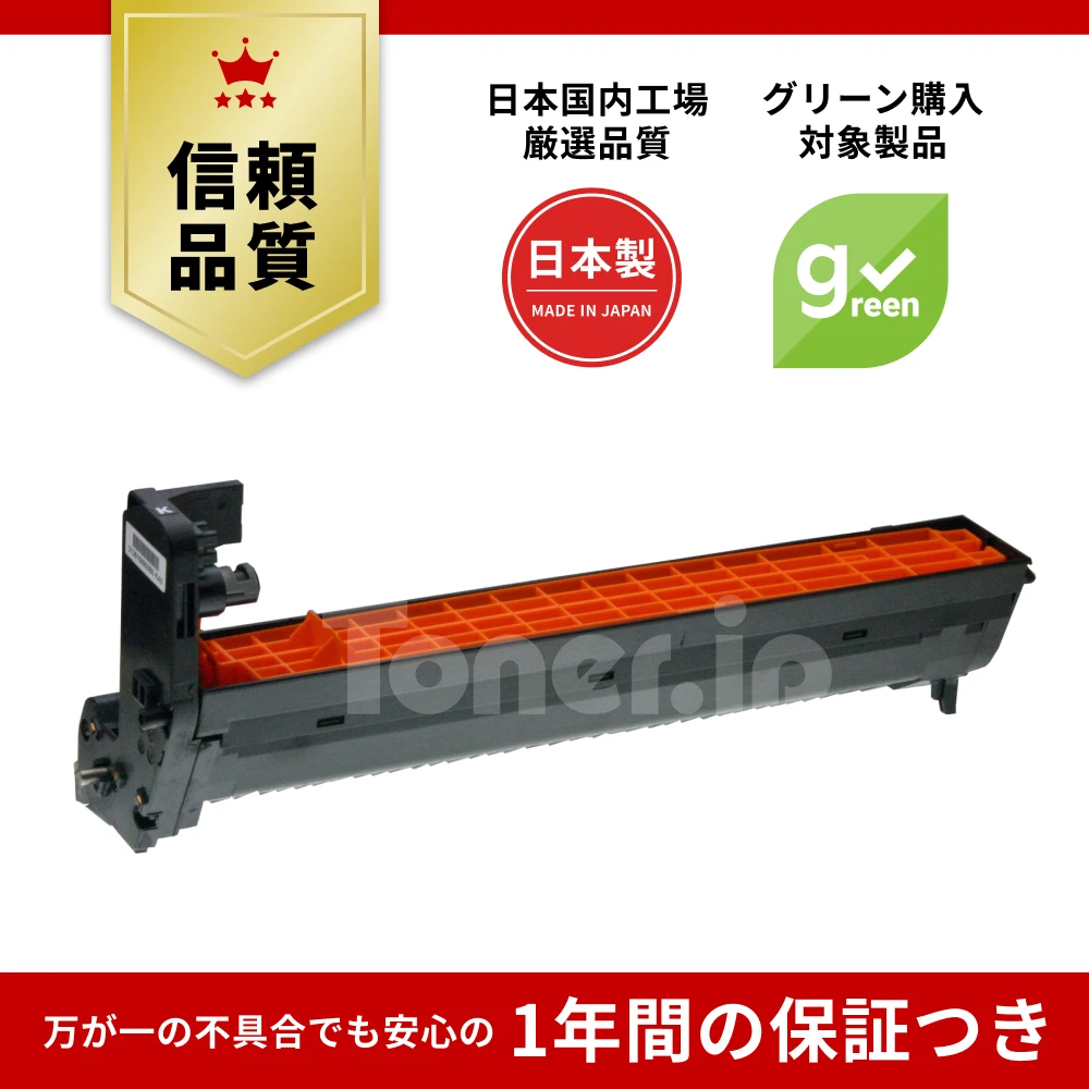 Toner.jp】OKI TNR-C3LK1 (ブラック) トナーカートリッジ 純正