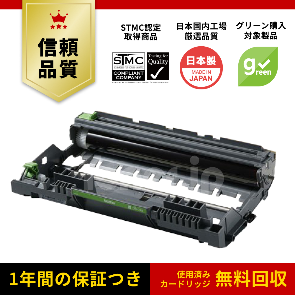 Toner.jp】ブラザー DR-24J ドラムユニット リサイクル | トナー