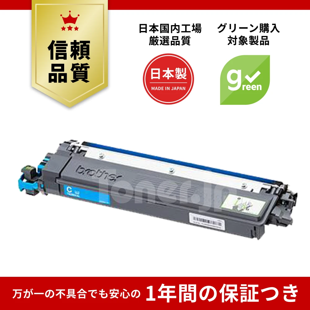 Toner.jp】ブラザー TN299XXLBK (ブラック) 超大容量トナー