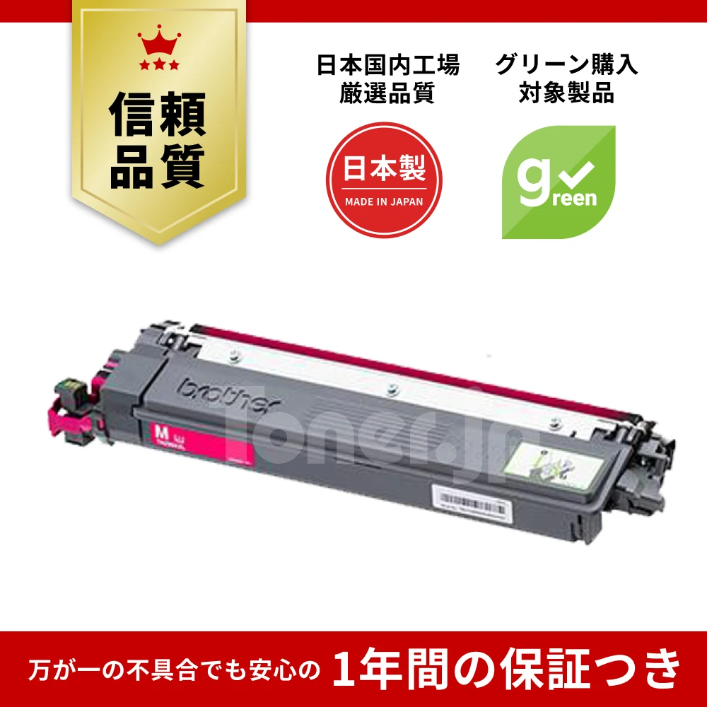 Toner.jp】ブラザー TN299XXLBK (ブラック) 超大容量トナー