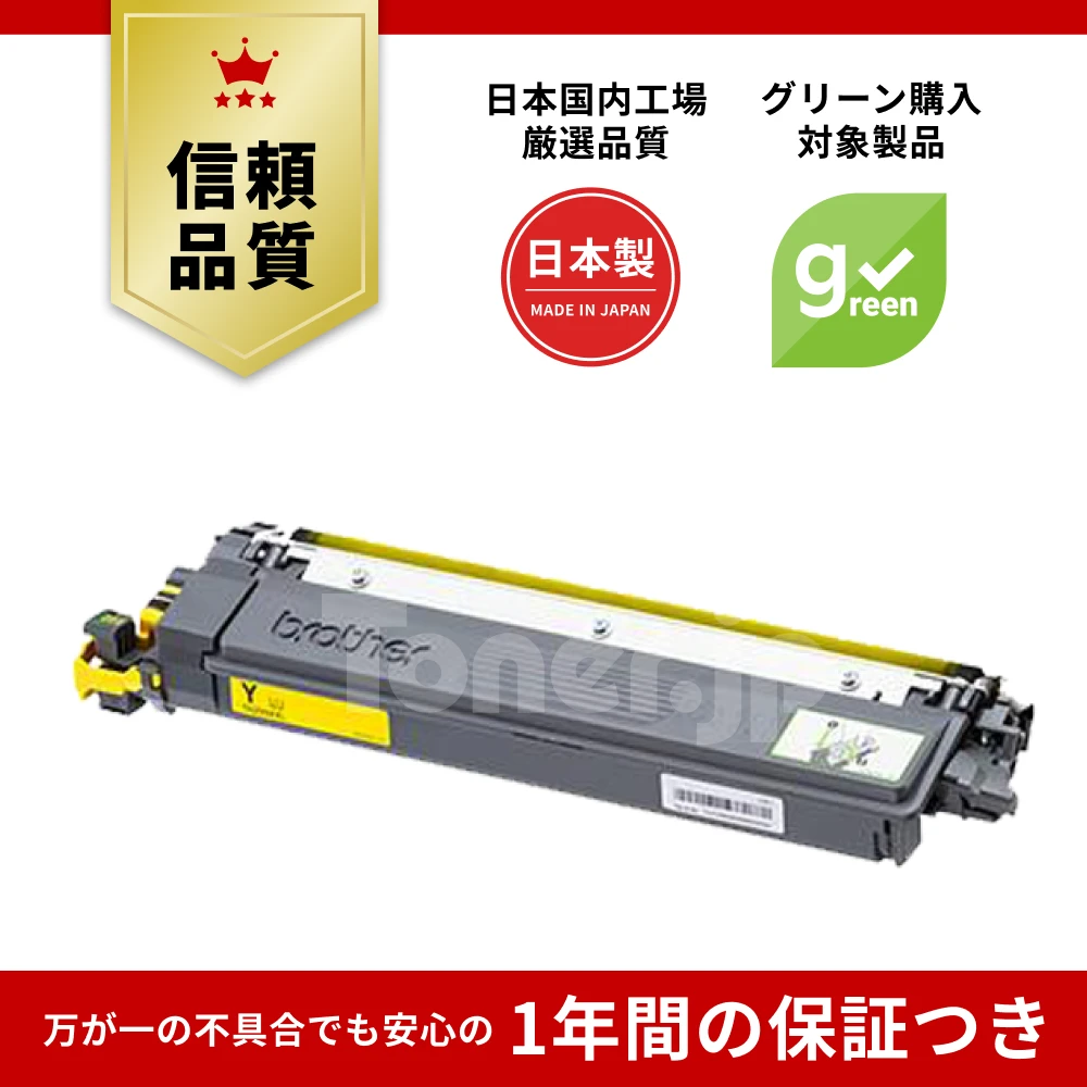 HL-L3240CDW（ブラザー カラートナー） | 【Toner.jp】トナー