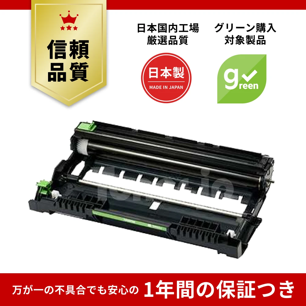 Toner.jp】ブラザー TN32JXL 大容量トナーカートリッジ 純正 | トナー