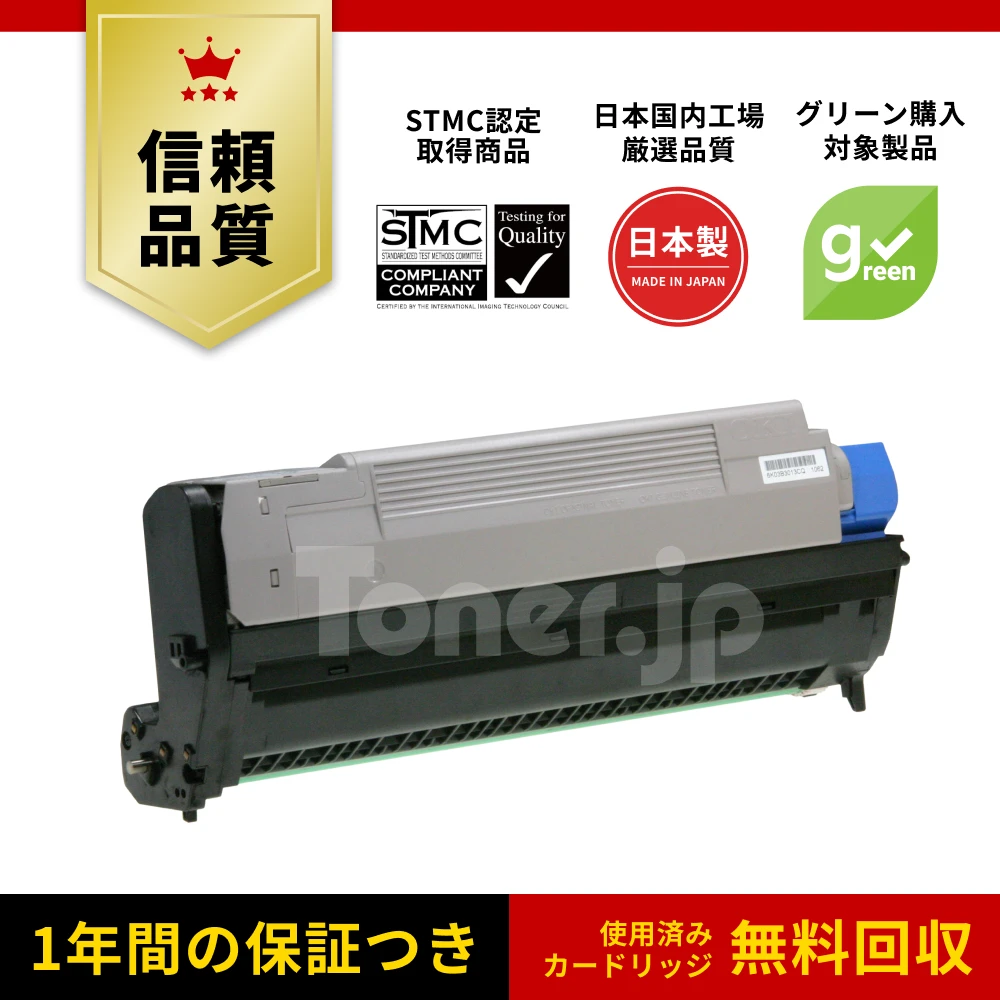 Toner.jp】LP35G-TNRK (15K) EPカートリッジ ノーブランド (汎用