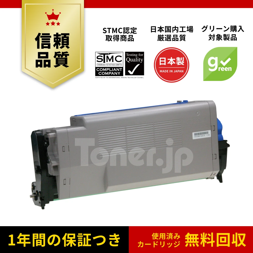 Toner.jp】LP35G-TNRK (15K) EPカートリッジ ノーブランド (汎用