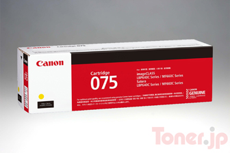 Toner.jp】CANON トナーカートリッジ075 (ブラック) (CRG-075BLK) 純正