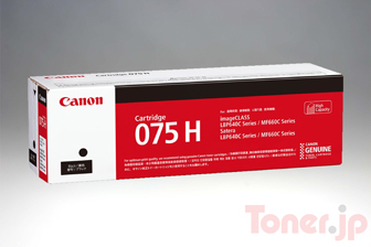 Toner.jp】CANON トナーカートリッジ075H (ブラック) (CRG-075HBLK