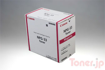 CANON NPG-33 (マゼンタ) 純正トナー