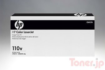 Toner.jp】HP824A (CB385A) (シアン) イメージドラム 純正 | トナー