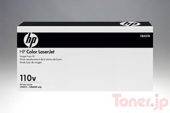 HP CB457A フューザーキット 純正