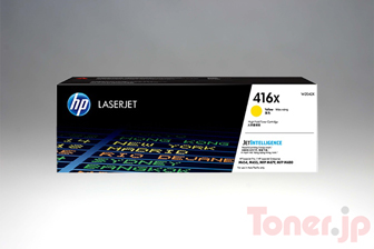 HP416X (W2042X) (イエロー) 大容量トナーカートリッジ 純正