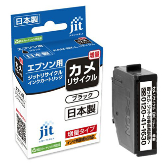 Toner.jp】エプソン KAM-6CL-L (増量6色パック) インクカートリッジ