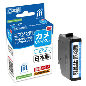 Toner.jp】エプソン KAM-6CL-L (増量6色パック) インクカートリッジ