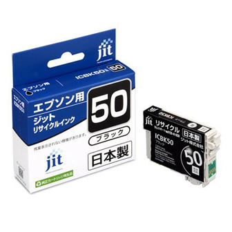 Toner.jp】JIT-E50BZ (ICBK50) インクカートリッジ リサイクル