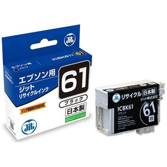 Toner.jp】エプソン ICBK61A1 (ブラック) (大容量) インクカートリッジ