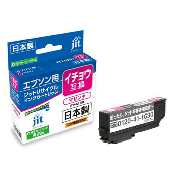 Toner.jp】エプソン ITH-6CL (6色パック) インクカートリッジ 純正