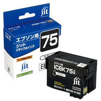 Toner.jp】エプソン IC4CL75 (4色パック) 大容量インクカートリッジ