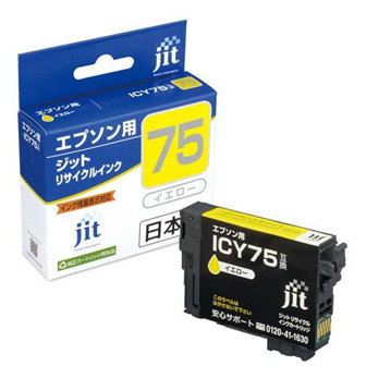 JIT-AE75Y (ICY75) リサイクルインク