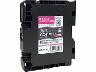 Toner.jp】リコー GC41C SGカートリッジ (シアン) 純正 | トナー