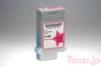 1年保証 キャノン用 PFI-706M リサイクルインク マゼンタ PFI-1700M